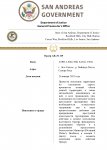 General Department of Justice Ордер (New)  – копія (1)_page-0001.jpg