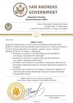 Department of Justice приказ ГП (new) – копія (8)_page-0001.jpg