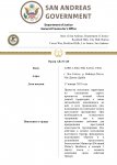 General Department of Justice Ордер (New)  – копія (2)_page-0001.jpg