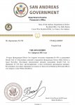 Копия Department of Justice Уведомление ПРИНЯТИЕ new – копія (3)_page-0001.jpg