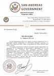 Копия Department of Justice Уведомление ПЕРЕДАЧА new – копія_page-0001.jpg