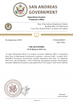 Копия Копия Department of Justice Уведомление ПРИНЯТИЕ new-1.png