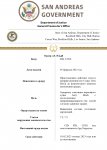 Копия General Department of Justice Ордер (New) _page-0001.jpg