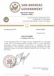 Копия Копия Department of Justice Уведомление ПРИНЯТИЕ new (1)_page-0001.jpg