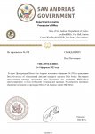 Копия Копия Department of Justice Уведомление ПРИНЯТИЕ new (3)_page-0001.jpg