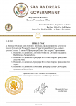 Копия Department of Justice приказ ГП (new) (2)-1.png