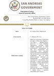 Копия General Department of Justice Ордер (New)  (3)_page-0001.jpg