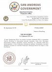 Копия Копия Department of Justice Уведомление ПРИНЯТИЕ new_page-0001.jpg