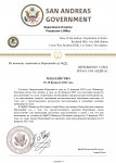 Копия Копия Department of Justice Уведомление ПЕРЕДАЧА new (1)_page-0001.jpg