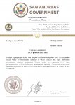 Копия Копия Department of Justice Уведомление ПРИНЯТИЕ new-1_page-0001.jpg