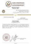 Копия Department of Justice Уведомление Завершение COURT new_page-0001.jpg