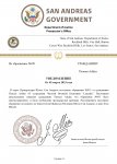 Копия Копия Department of Justice Уведомление ПРИНЯТИЕ new-3_page-0001.jpg