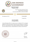 Уведомление-по-953.png