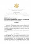 425 назначил_page-0001.jpg