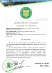 MinistryOfFinance_inspectionreport_crosses.png