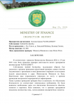 MinistryOfFinance_inspectionreport_kav1.png