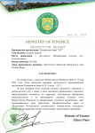 MinistryOfFinance_inspectionreport_ljt.png