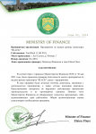 MinistryOfFinance_inspectionreport_black.png