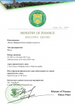 MinistryOfFinance_reg_fcb.png