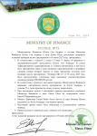 MinistryOfFinance_order39.png