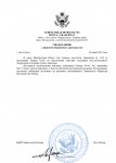 Accept1-PH.docx – копія.docx (1)_page-0001.jpg