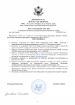 Копия Шаблон постановления ПШ.docx (4) (pdf.io).png