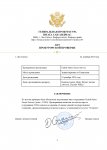 Акт прок проверки USSS (1)_page-0001.jpg