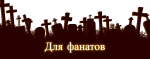 Фон 1 (1).png