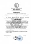 Копия Копия Новые формы (9)_page-0001.jpg