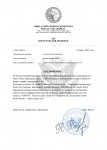 Акт прокурорской проверки LSPD_page-0001.jpg