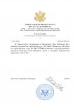 Уведомления-суд (1).jpg