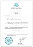 Копия Шаблон проверки Министра финансов ARZV (6).jpg