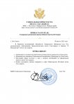 Кадровый (3)_page-0001.jpg