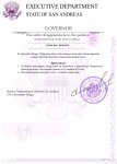 Типа губер приказ назначения (3)_page-0001.jpg