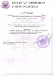 Типа губер приказ назначения (4)_page-0001.jpg