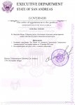 Типа губер приказ назначения (5)_page-0001.jpg