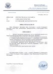 Реформа (4)_page-0001.jpg