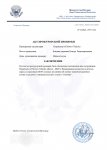 Акт прокурорской проверки (2)_page-0001.jpg