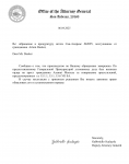 ордер закрытиеfig.png
