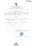 Кадровый приказ №115-1.png
