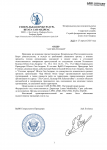 Ордер AR-28.docx (1)-1.png