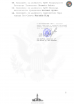 п2.png