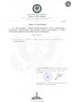Копия ВЦГ-1.png
