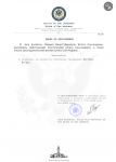 Копия ВЦГ (2)-1.png