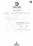 Копия ВЦГ (12)_page-0001.jpg