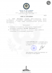 Копия ВЦГ (14)-1.png