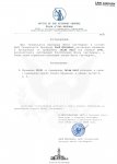 Принятие обращения №2091_page-0001.jpg