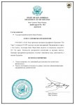 Шаблон проверки Министра финансов ARZV.jpg