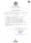 Копия Приказ губернатора №1221 - кадровый-1.png