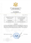 Акт проверки.docx (1)-1.png